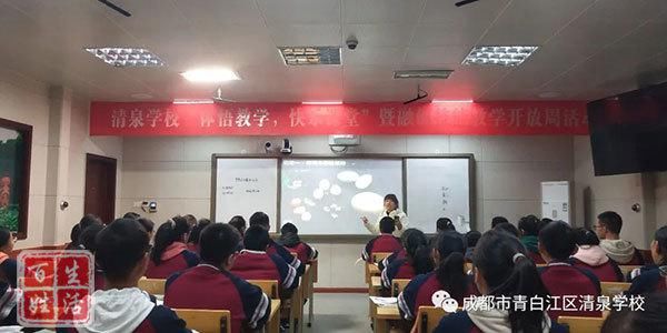 学校|“开展体悟教学 营造快乐课堂”清泉学校开展融创技能教学开放周活动