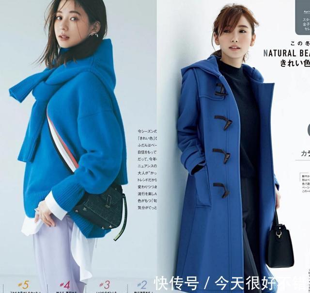减龄 冬天不一定要穿得乏味!换成“蓝色”穿搭减龄又清爽,不老气