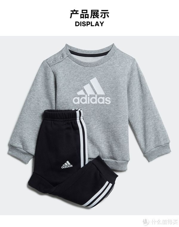 连帽 天气越冷,我们穿的越酷!阿迪达斯双十一好价购买清单!