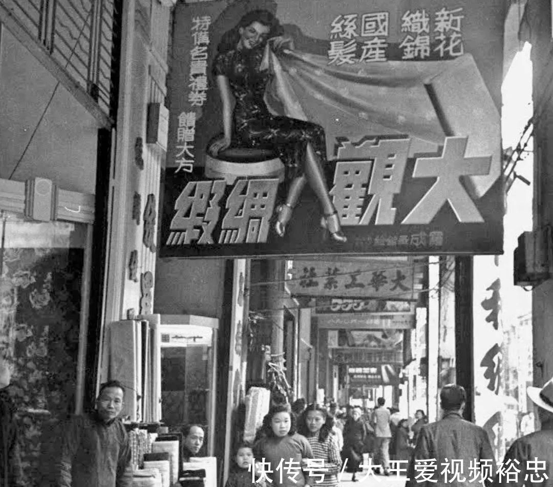 广州|1940年代,广州街头的广告招牌