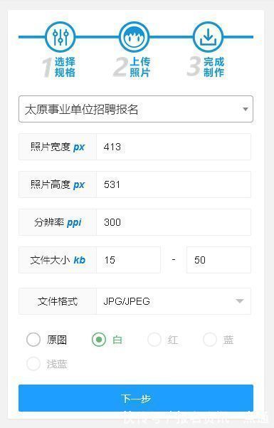 太原市人民政府办公室关于印发太原市全面推行证明事项告知承诺制实施方案的通知