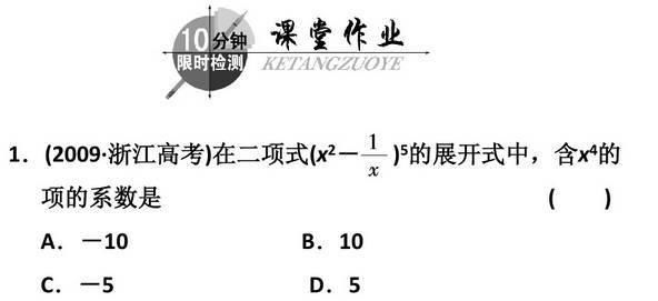 高中数学11类题型：专题突破训练180道！