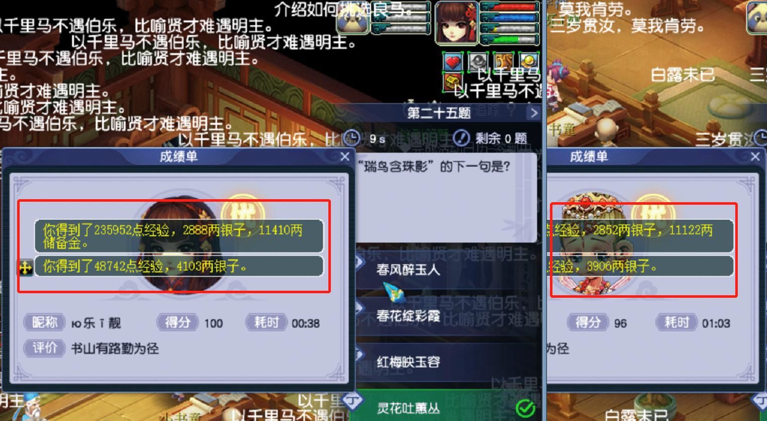福利|梦幻西游：文学课周考调整，收益大幅下跌，又一个福利玩法被削废