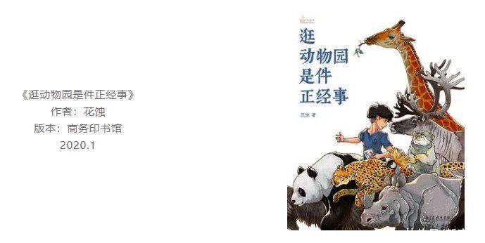  入围|2020新京报年度阅读推荐榜88本入围书单｜生活·新知