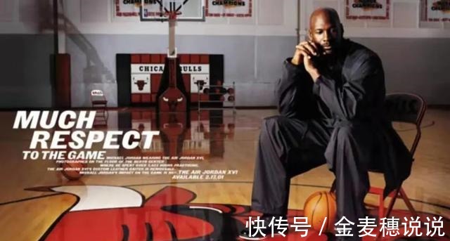 aj16 它可能是AJ正代里，最有「个性」的球鞋！