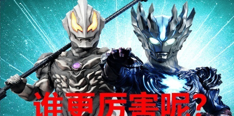 叶腐|宇宙“四大战神”,奥特曼只占一个,另外三头怪兽是谁?