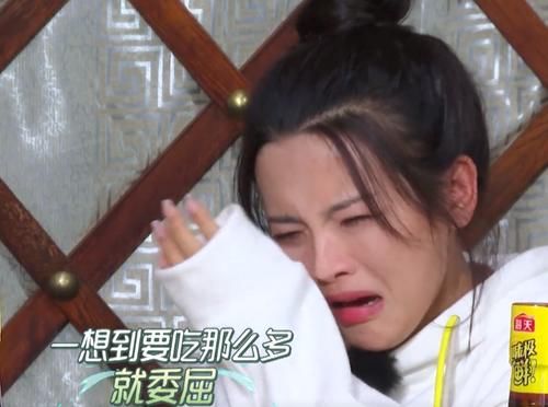 杨超越|杨超越玩狼人杀崩溃大哭被嘲矫情，看到秦昊的操作，才知她没错