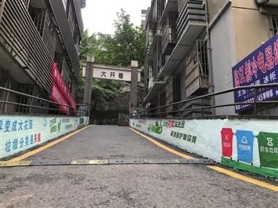  文明|细微之处见变化 文明风景遍渝中