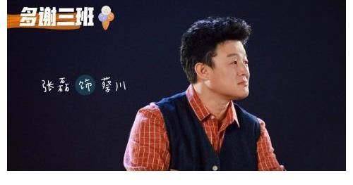教导主任|《多谢三班》演员张磊化身五星级大厨