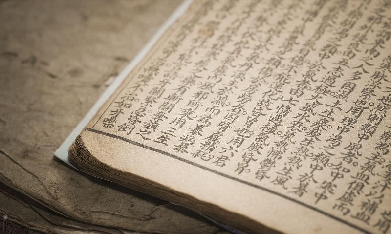 胜者王侯败者寇|这位词人好惨，写了一首好词竟然送了命