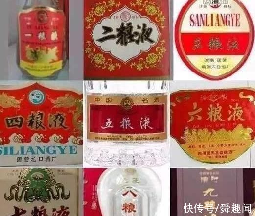  酒名|现在的山寨酒都这么有内涵了吗?酒名一个比一个奇葩，第五种笑出“内伤”