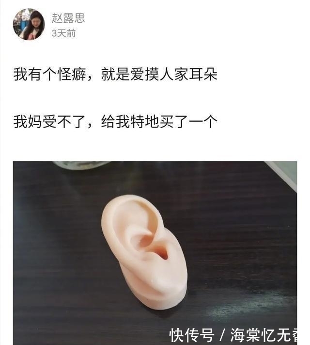 |今日搞笑:看一次我笑一次,就佩服写这些答案的人