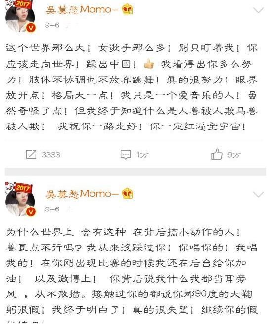 庾澄庆|吴莫愁为什么突然不红了?庾澄庆一句话,道出了其中的原因