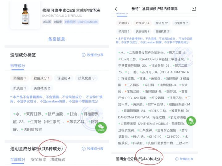 皮肤敏感刺激？用护肤品没效果？没有什么是极简护肤不能解决的