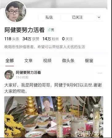 癌细胞|一针120万元！国产抗癌神药上市，首位患者出院