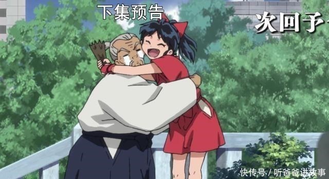 孙女|半妖的夜叉姬诸叶穿越到现代，被戈薇老妈认出是“孙女”