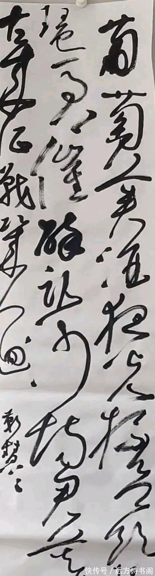 周慧珺!第七届兰亭奖,女性之中唯一获奖者,靳慧慧的书法让人看不懂