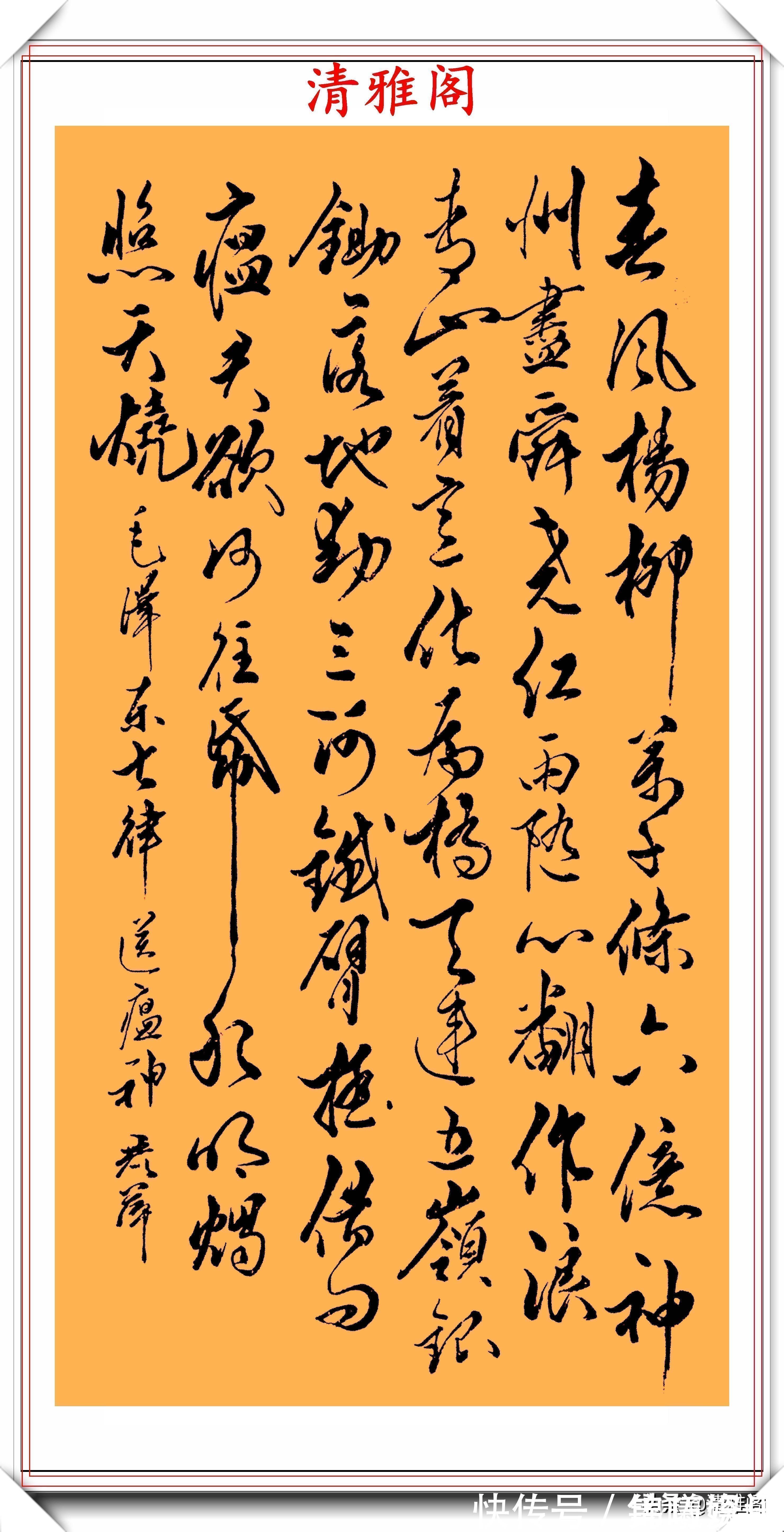 书法艺术&清华大学书法研修班的刘丽萍,极品书法作品展,笔法老辣自成一体