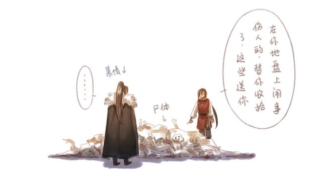 女红|《天官赐福》漫画，厄命给慕情送锦旗女红达人，织补高手！