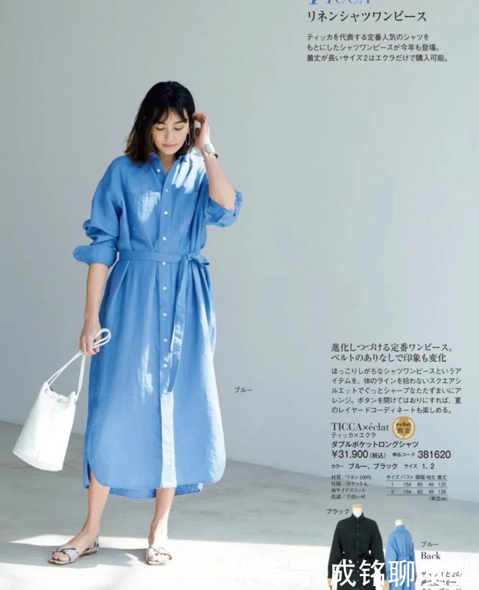 白色衬衫|女人的美在于精致，温柔雅致的日系穿搭，时髦减龄又有女人味