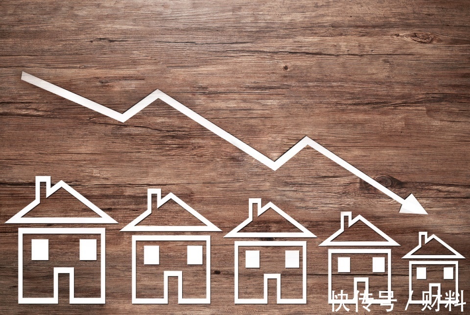 出台|不要误判未来的楼市!准备买房的人,有3条建议不妨看看