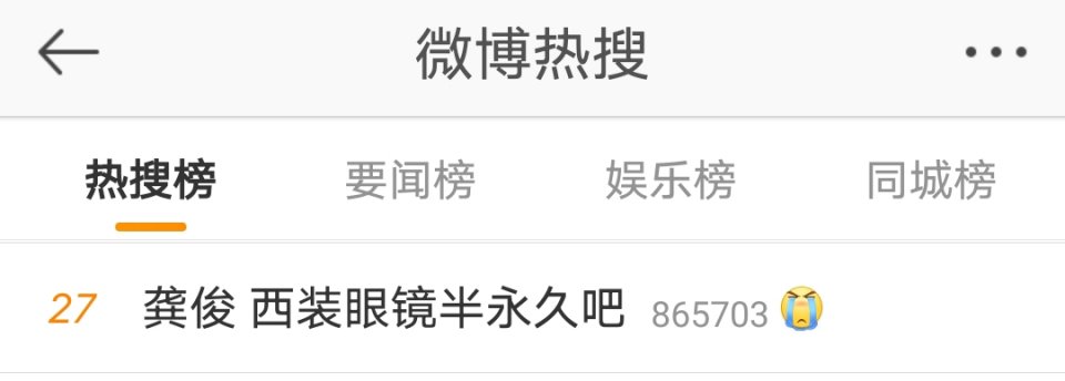 《浪姐2》成团夜开场太尴尬！姐姐全假唱，龚俊成工具人