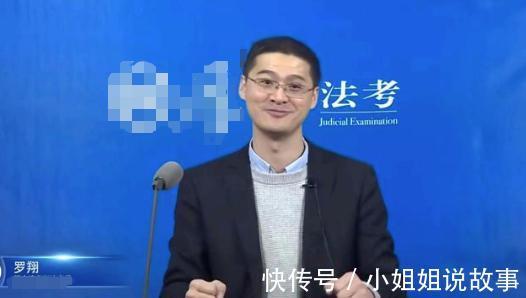 普法|“法外狂徒”罗翔，用最浅显的话语普法，网友：被耽误的段子手