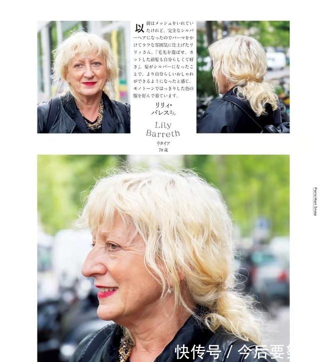 老年人 国外老人的发型是这样的,真实自然不做作,从容面对老去才是最美!