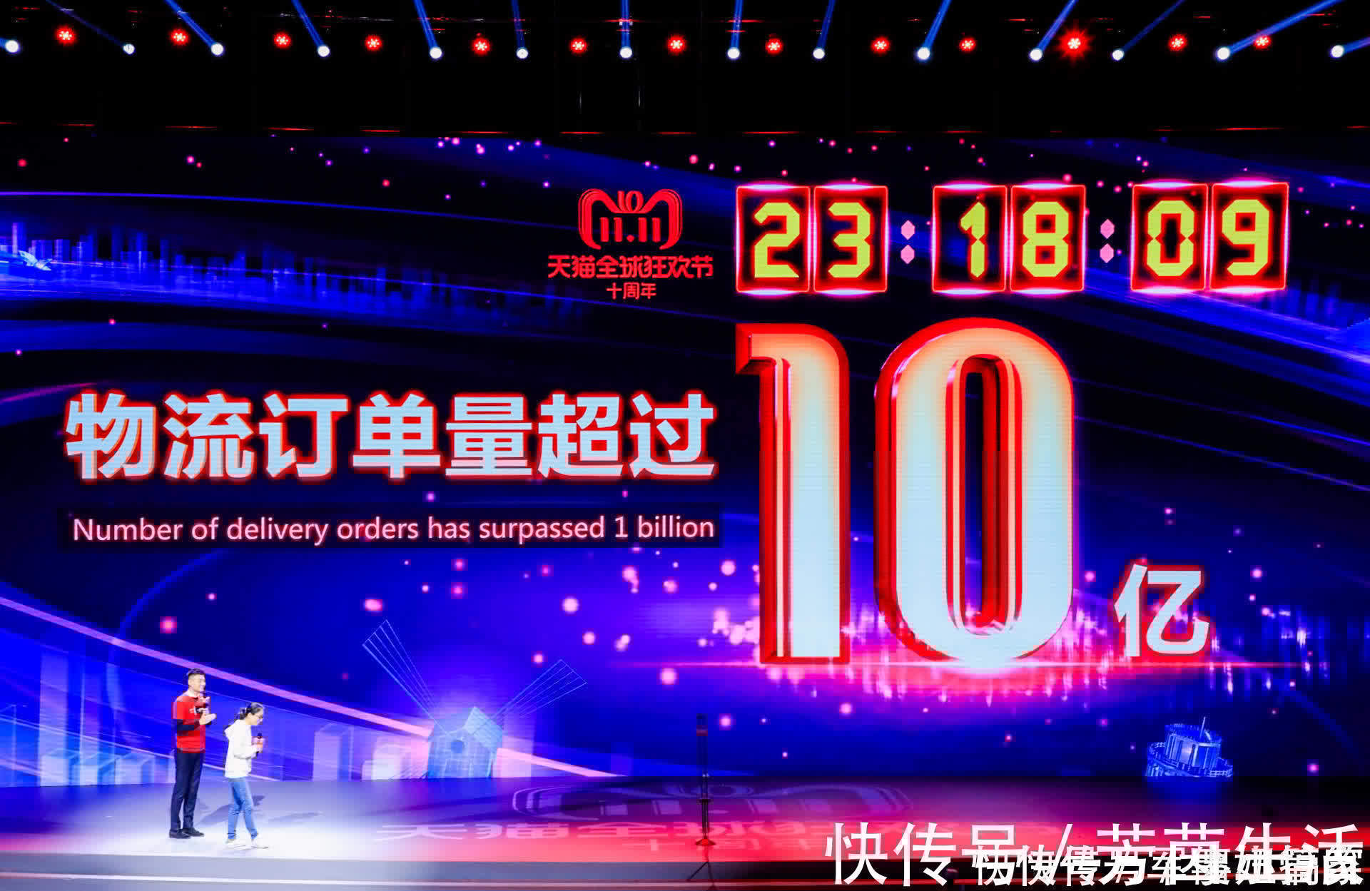 阿里|马云也有看走眼的时候！刘强东终于赢了一次！2600亿估值