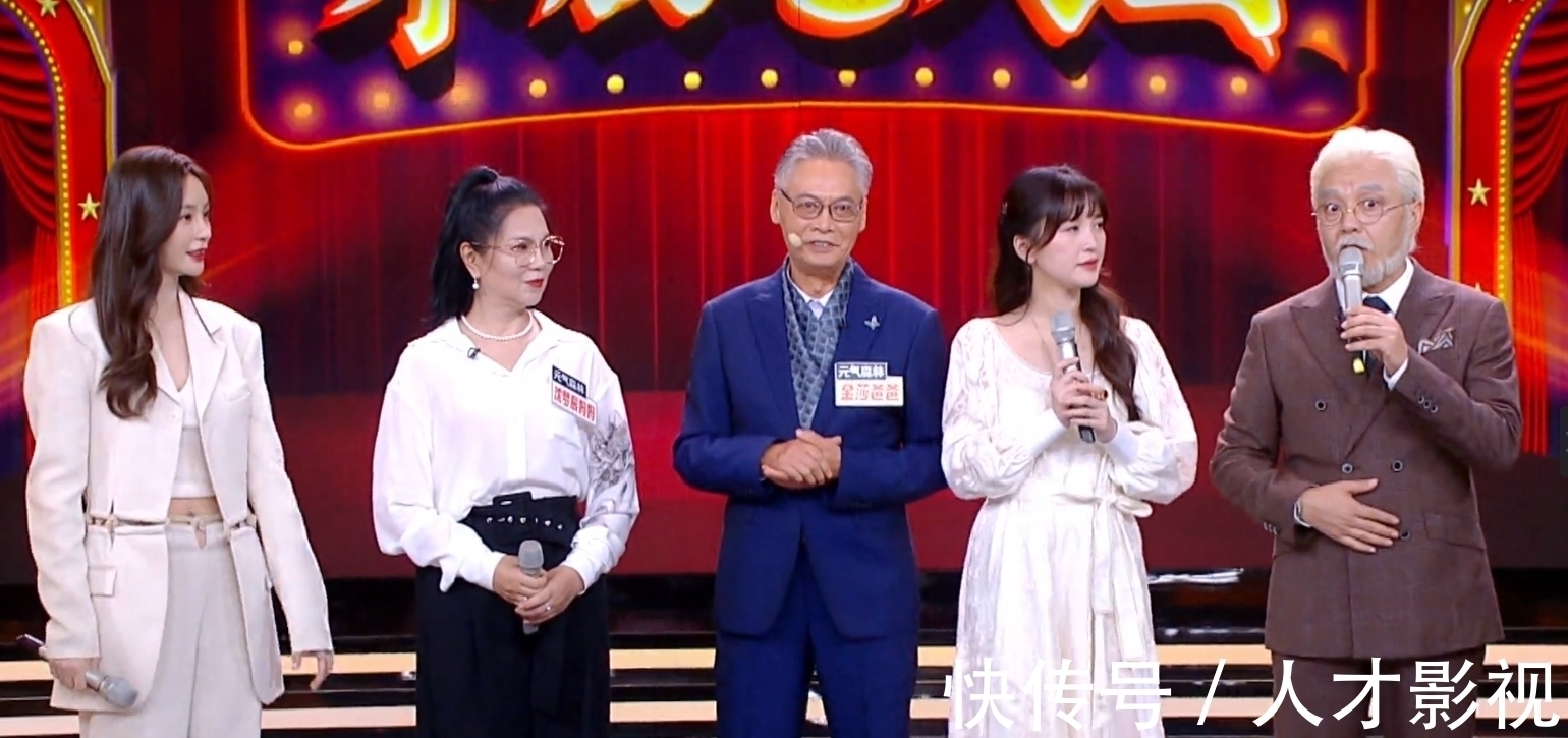 钱枫发文退出《天天向上》,“天天兄弟”只剩三人,无奈节目组请她来救场