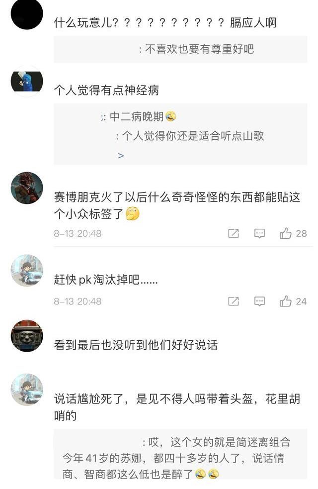 噱頭|好聲音：學員實力不夠噱頭來湊，三位導師齊演戲，只有李克勤清醒