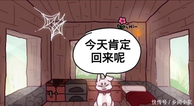 回来|我的世界：存档在我们离开后做什么？一则狗狗的等待漫画，泪目了