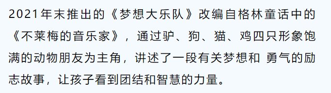  哪吒|《丑小鸭》《哪吒“闹”海》…明年就来李沧剧院看儿童剧吧