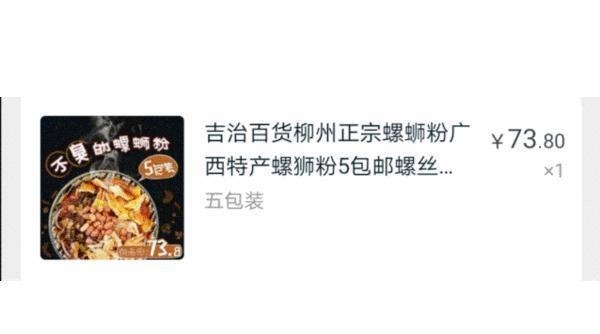  花了999元吃出来一篇螺蛳粉测评后，我成了螺蛳粉十级学者！