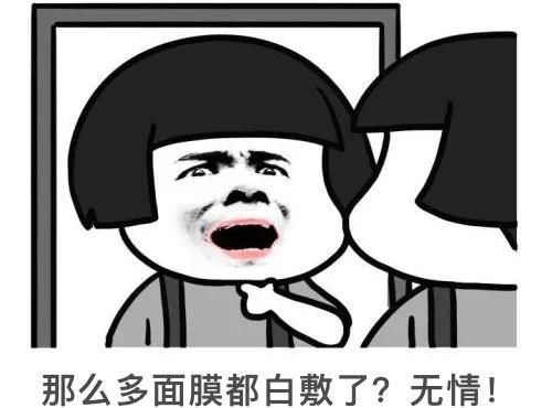 敷完不用洗？可以天天用？面膜界最大真相竟然是