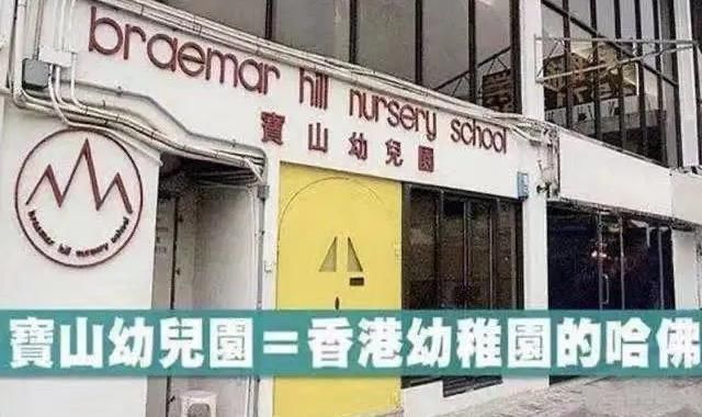 小学题目难倒众人，明星花天价给孩子培养的能力，究竟是什么？