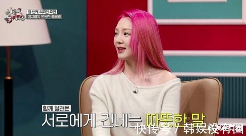 少女时代金孝渊出演综艺,直言:曾经对成员们很失望