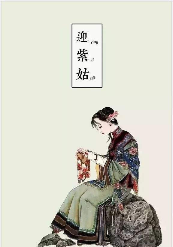 古代厕神居然是她?一代王侯的夫人