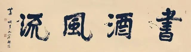 石门铭@她是现代第一女书法家,笔力雄强深厚,男性书家难望其项背