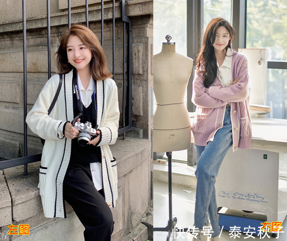 乍寒|秋冬、请别随便穿!最专业的“小衫”穿搭:让你少花冤枉钱!