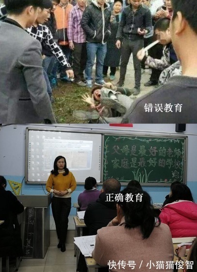 家长|不讲养德的父母最可怕,教育甩锅的做法更是令人发指