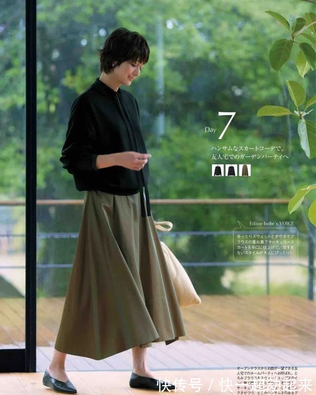 秋天 28套初秋搭配,照着穿