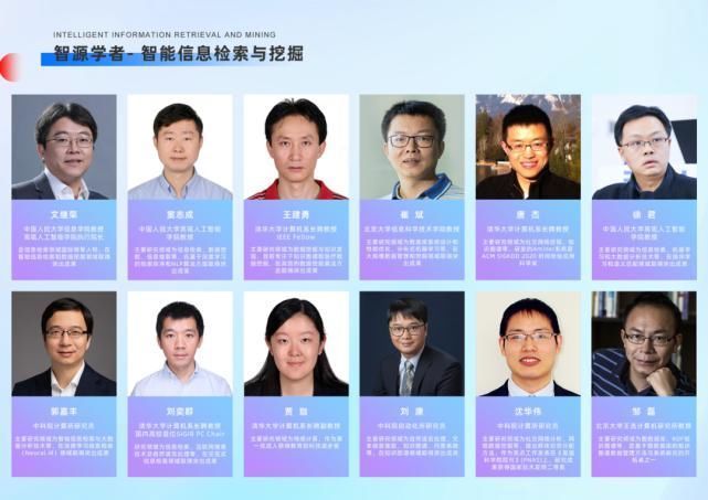 学者|选人工智能最强导师?建议你收藏这份名单
