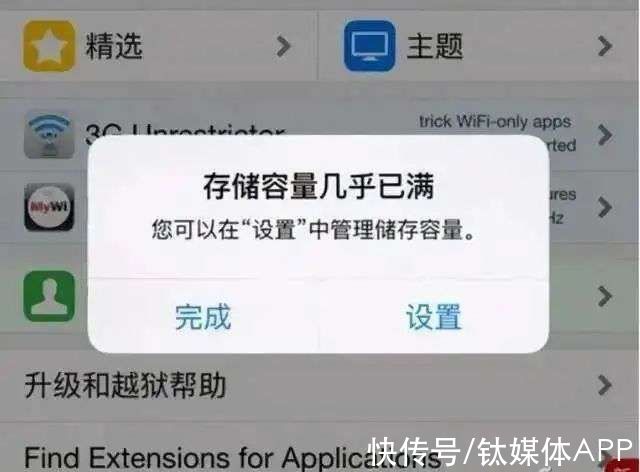 手机|App膨胀时代，谁吃掉了你的手机内存？