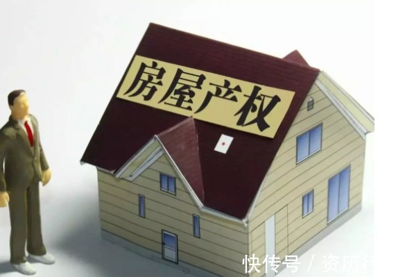 房产|独生子女将无法继承房产?10月15日起,父母房产这样过户最划算