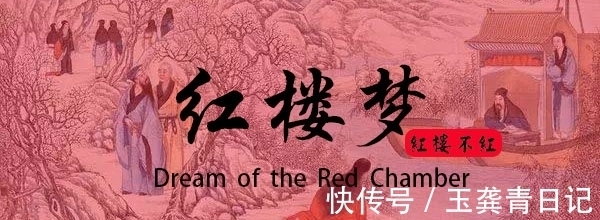 贾政@林黛玉父母双亡,没有半点利用价值,为何荣国府却愿意和她联姻?