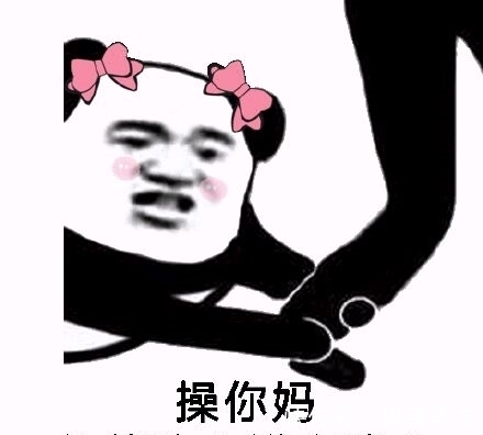 |搞笑GIF :看见新娘，很是为新郎捏了一把汗啊