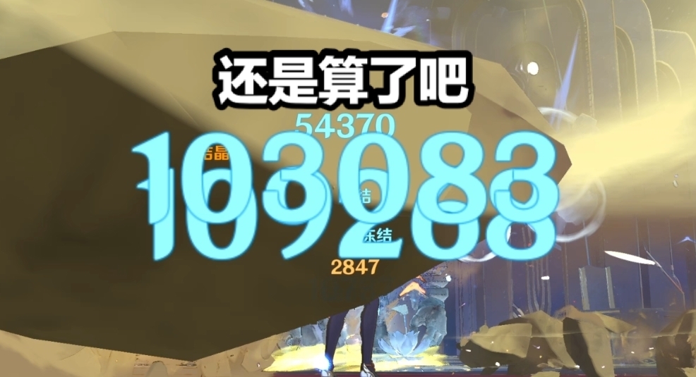 赶超|原神：零命神里赶超6命甘雨？看到融化伤害15万后，玩家有话要说