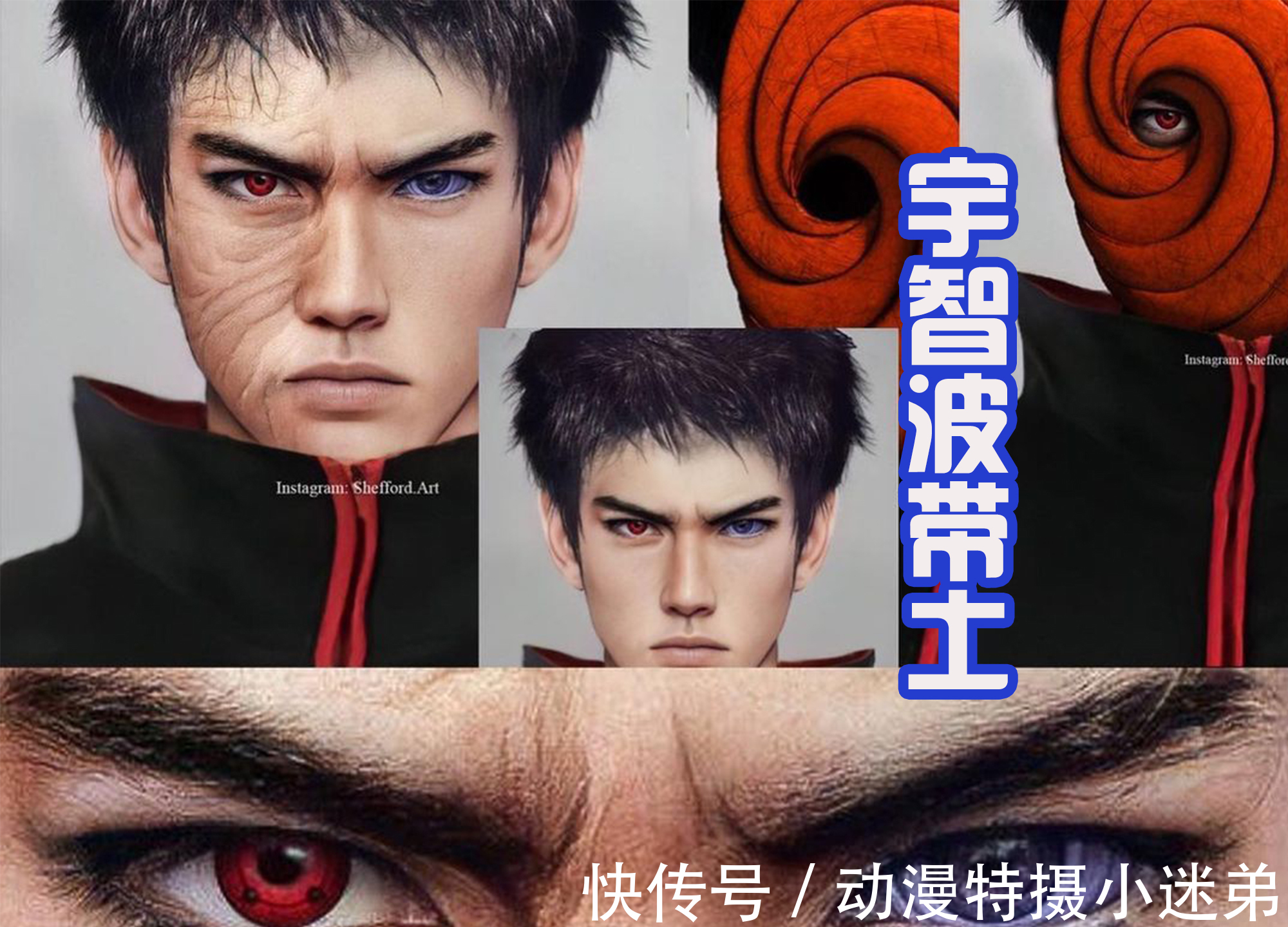 真人版|真人版《火影忍者》,鸣人英俊,雏田美丽,带土有着苦大仇深脸!