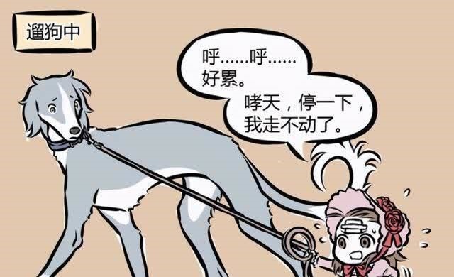 杨戬|非人哉:九月夕阳下的阴影,穿上洛丽塔,骑着哮天犬奔跑的杨戬?